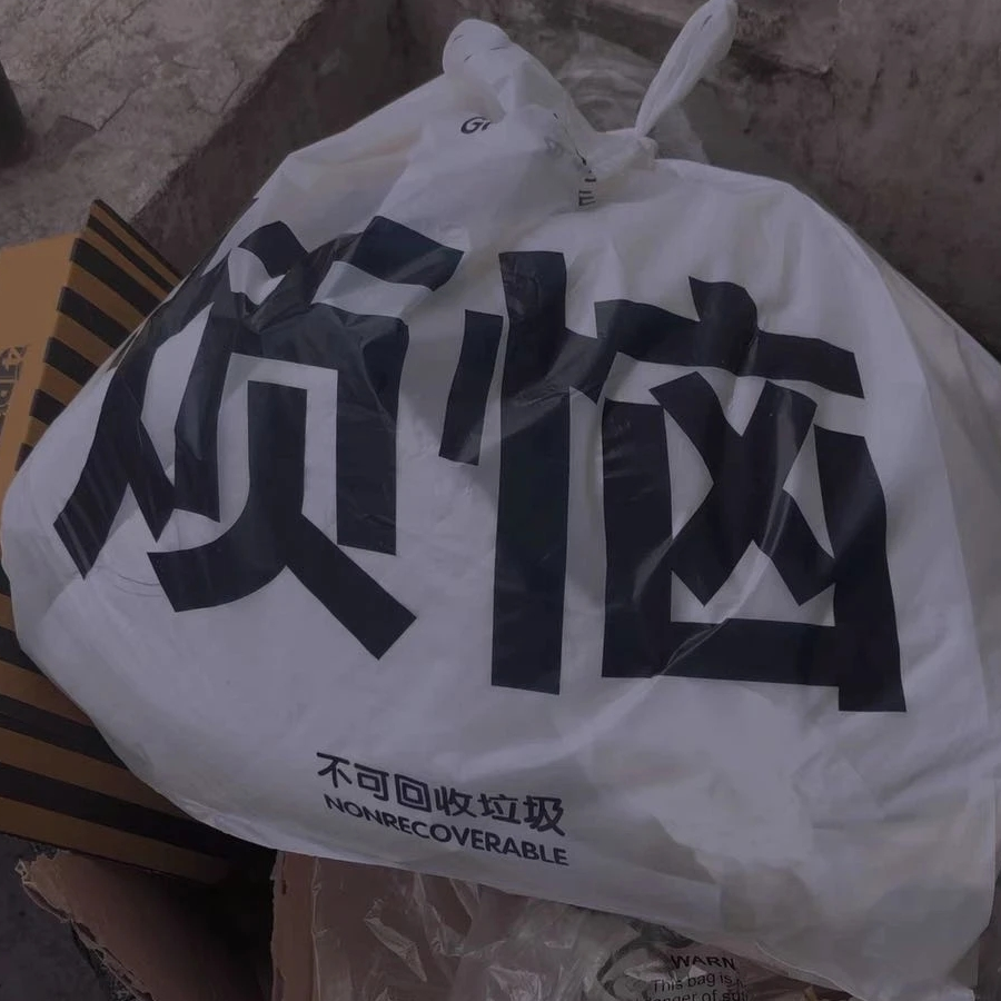 嘻嘻悄悄