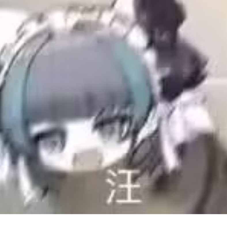 瑞士军刀