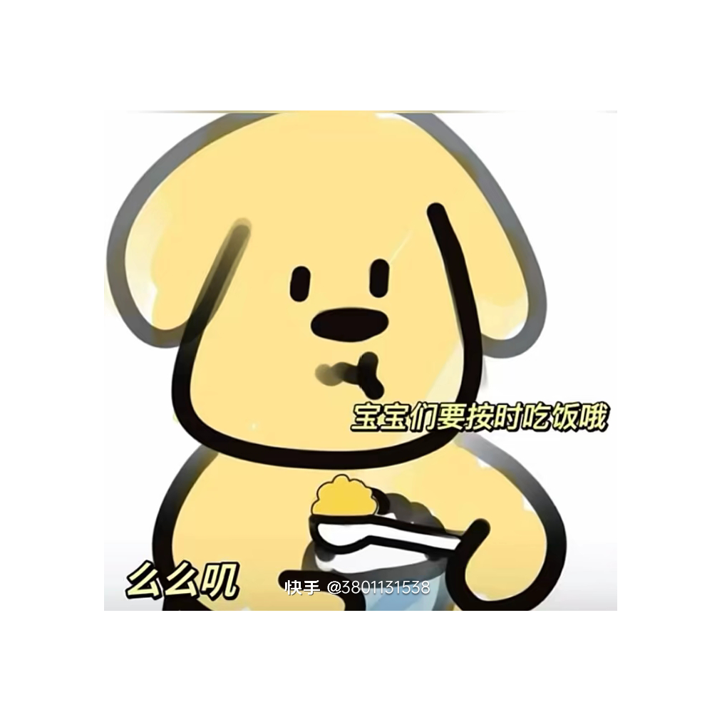 豆包吖！