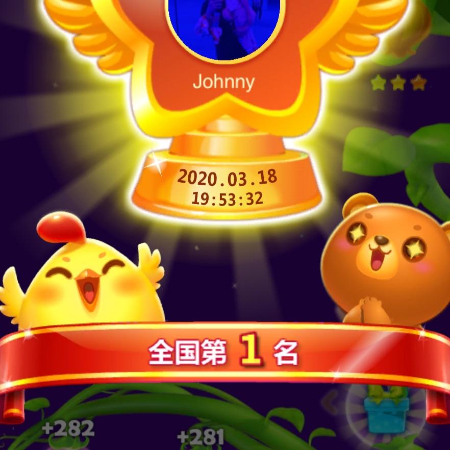 开心消消乐Johnny