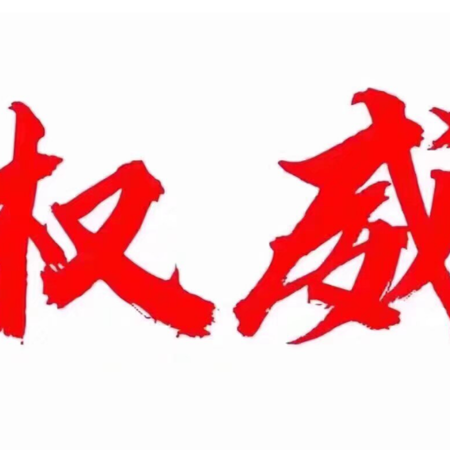 兴兴开心