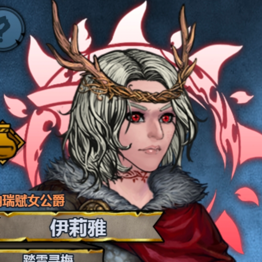 友利奈绪