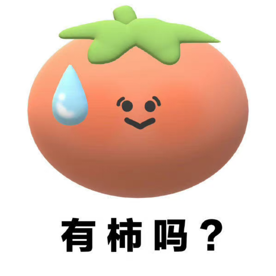 嘁嘁嘁