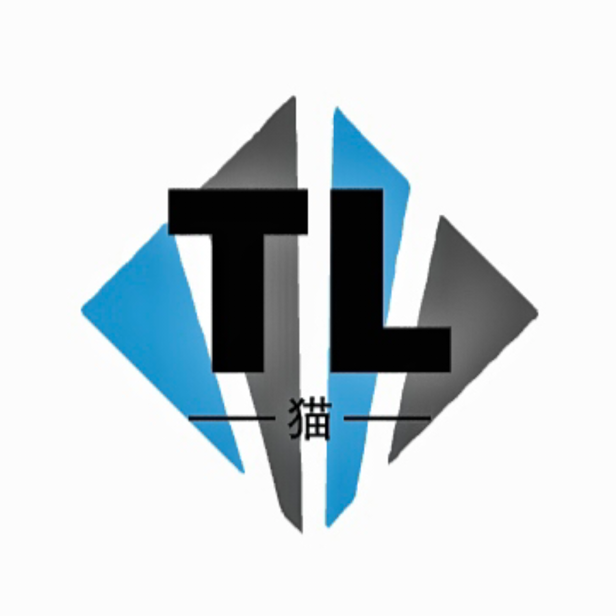 TL卿