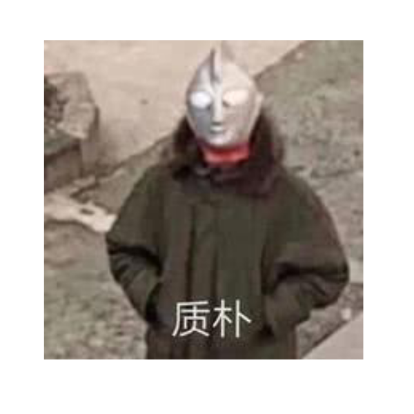 破灭
