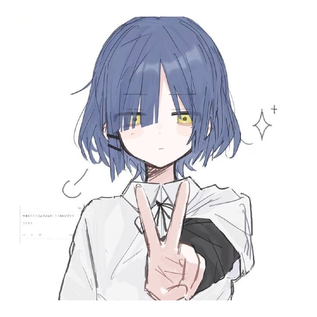 不臣