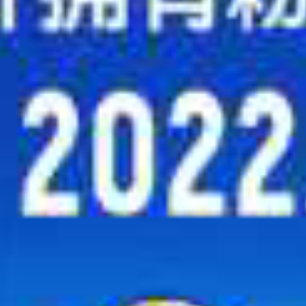 私の人生に悔いはありません