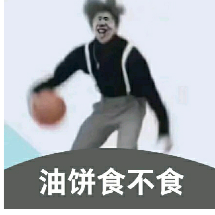 命运安定