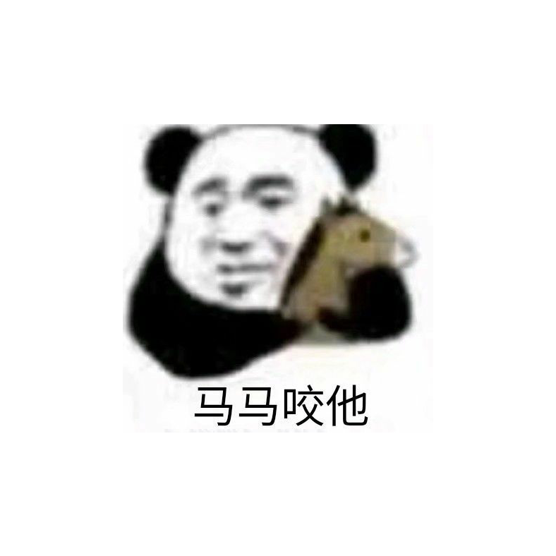 娃娃菜