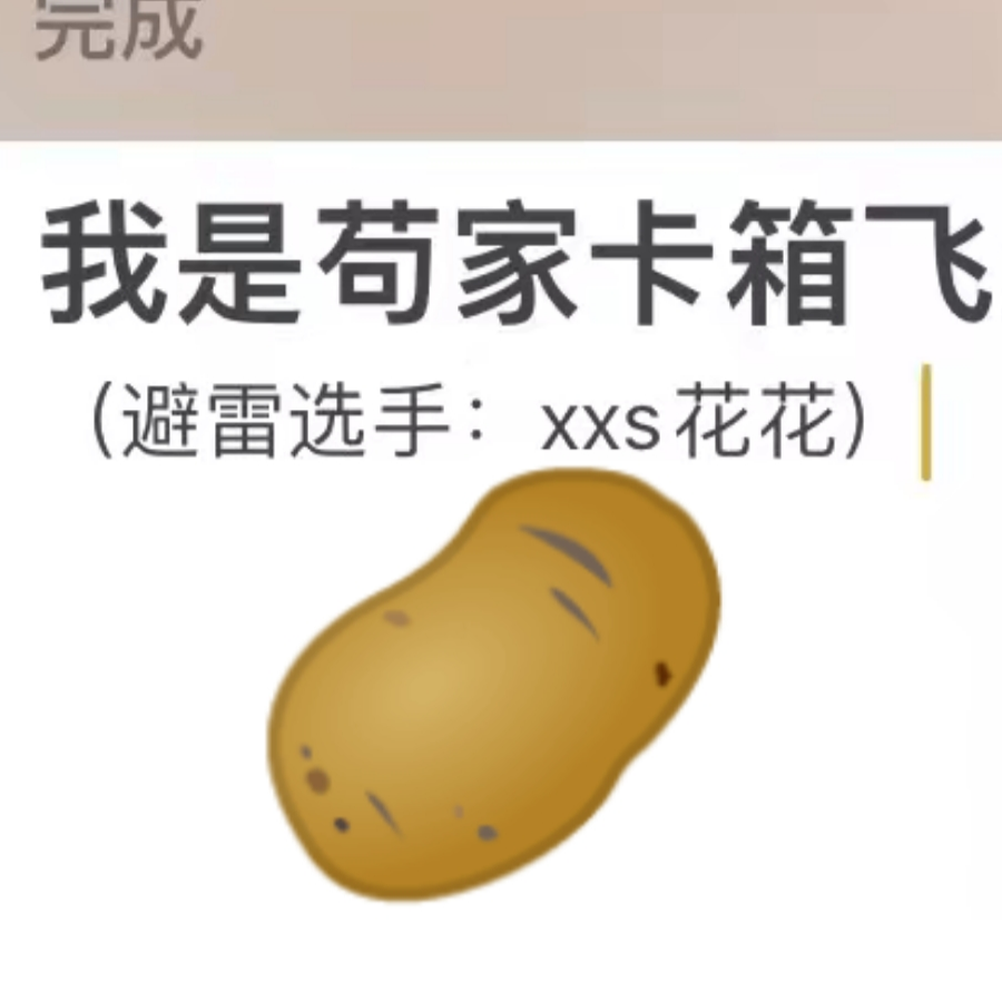 自信的微轩