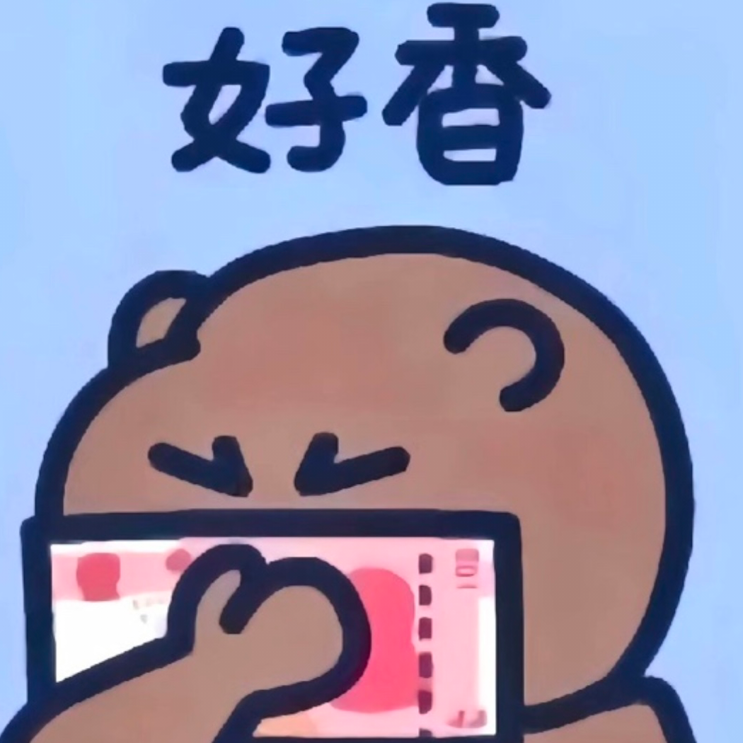 江