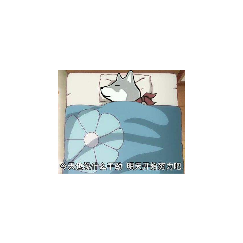 咸鱼