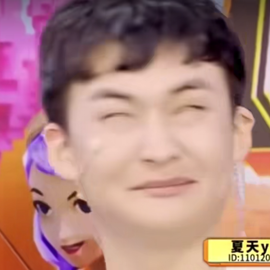 嘿嘿