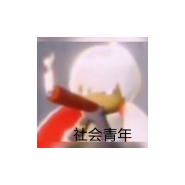 枫华