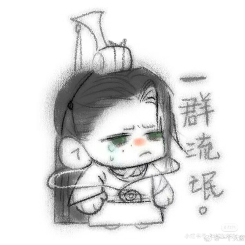 ichi