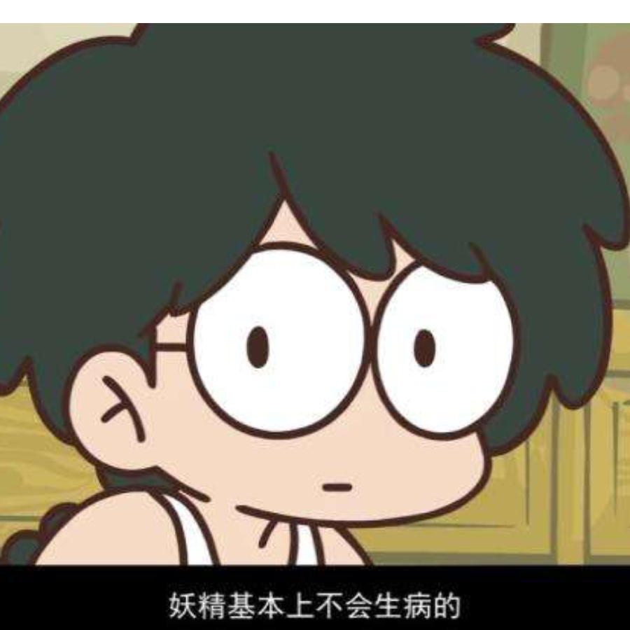 深度睡眠困户