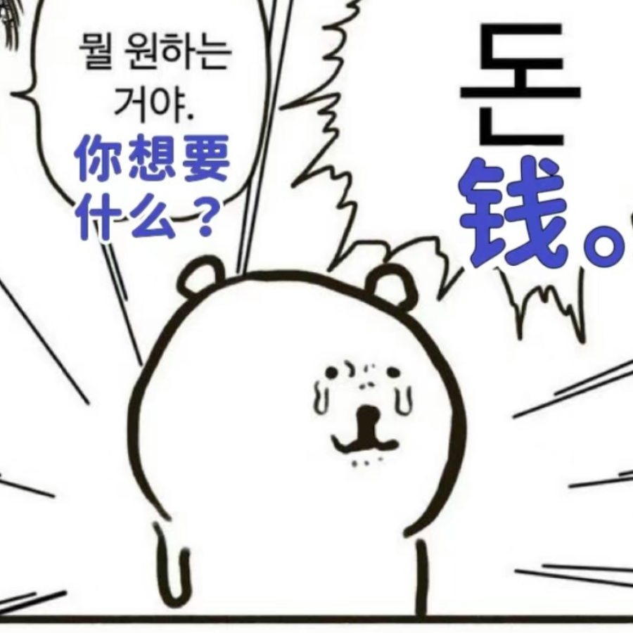 Mae迷路了