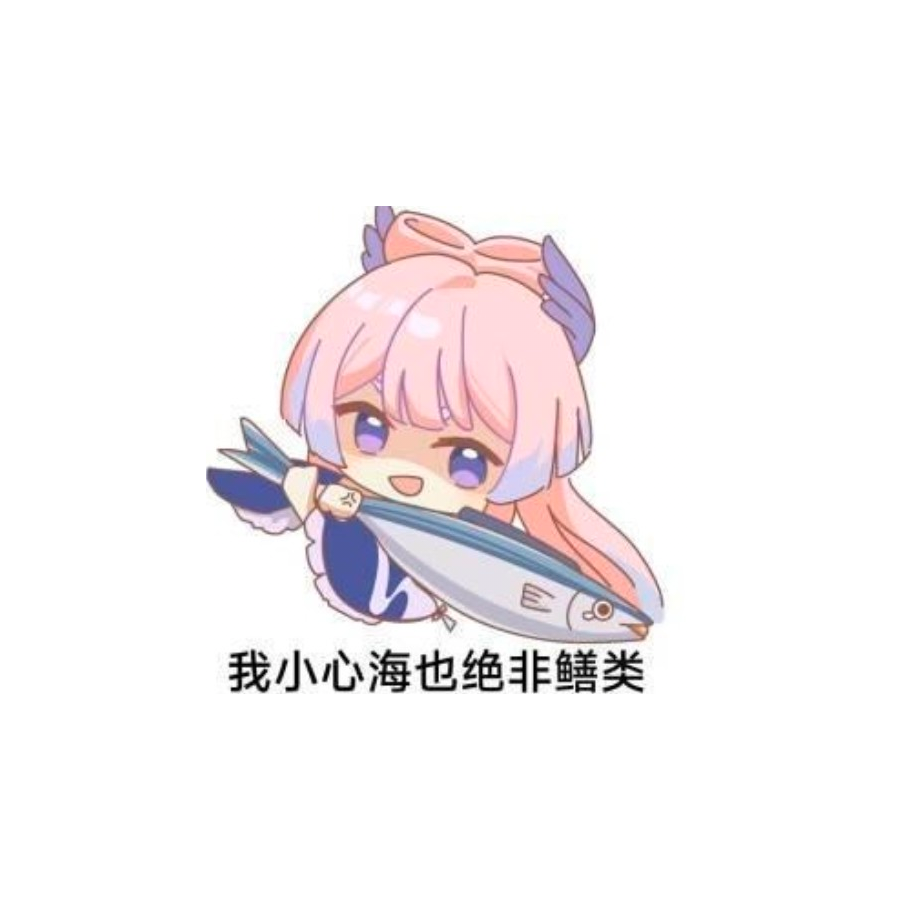古城