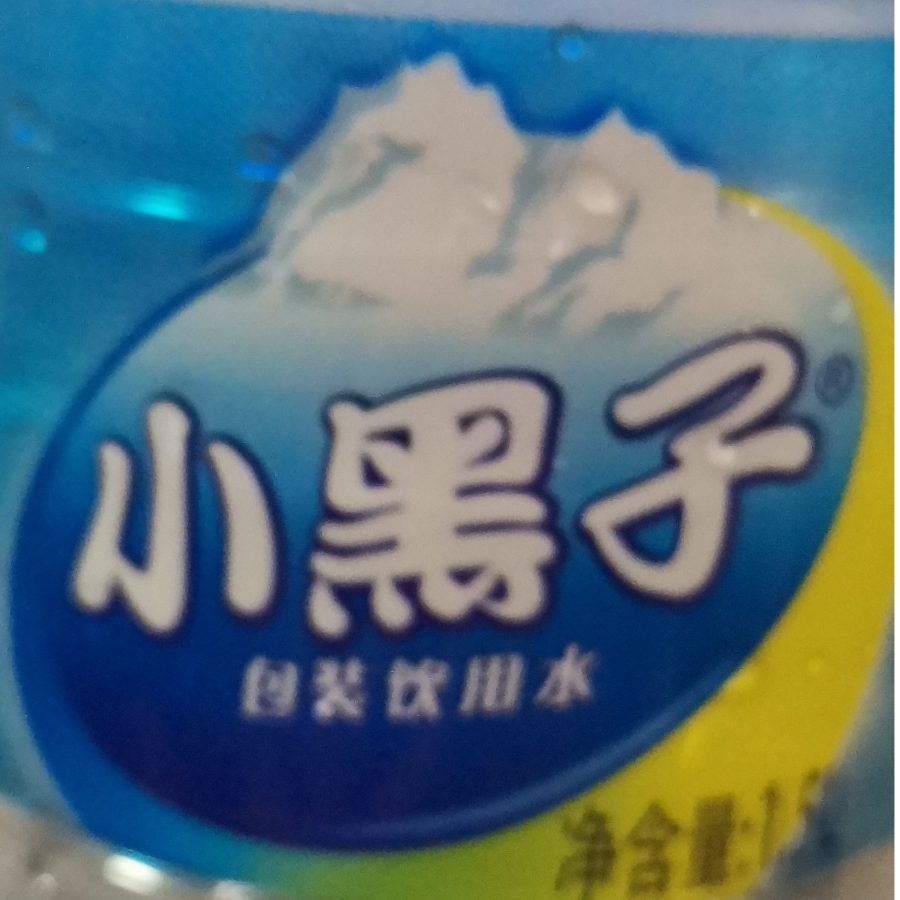 黄拔煖