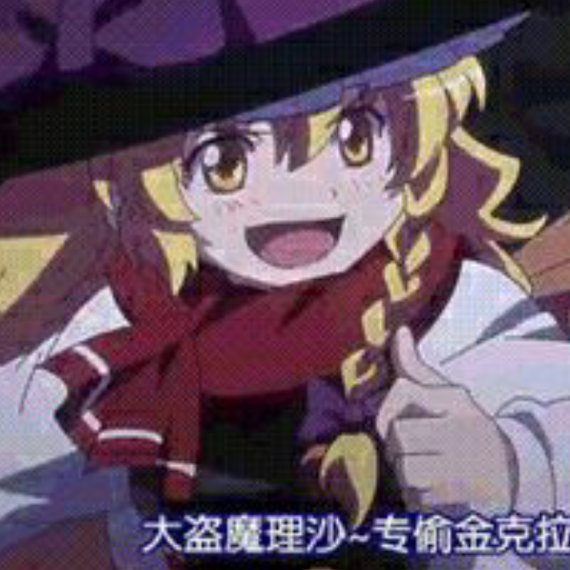 魔胖子
