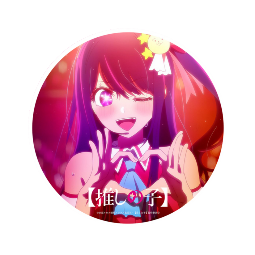 明珠🎀