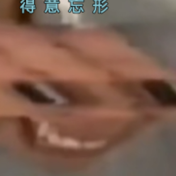 gifeem