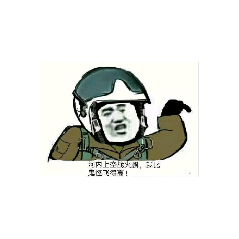 承