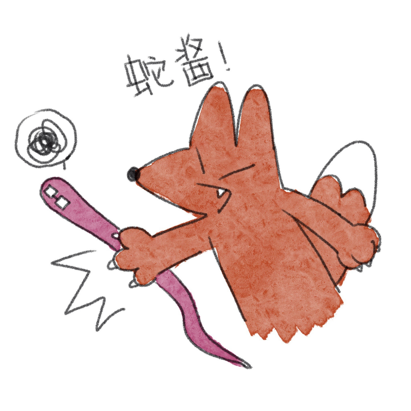 夢