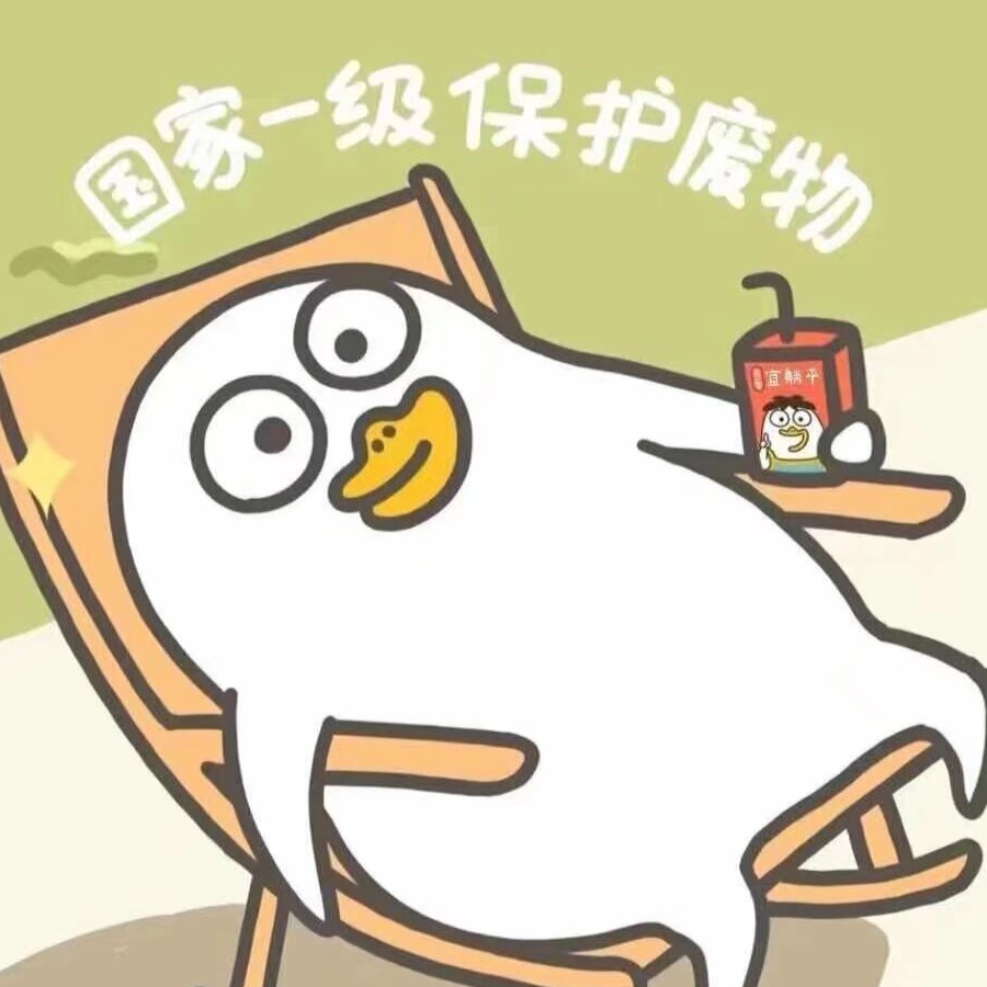 雾酒