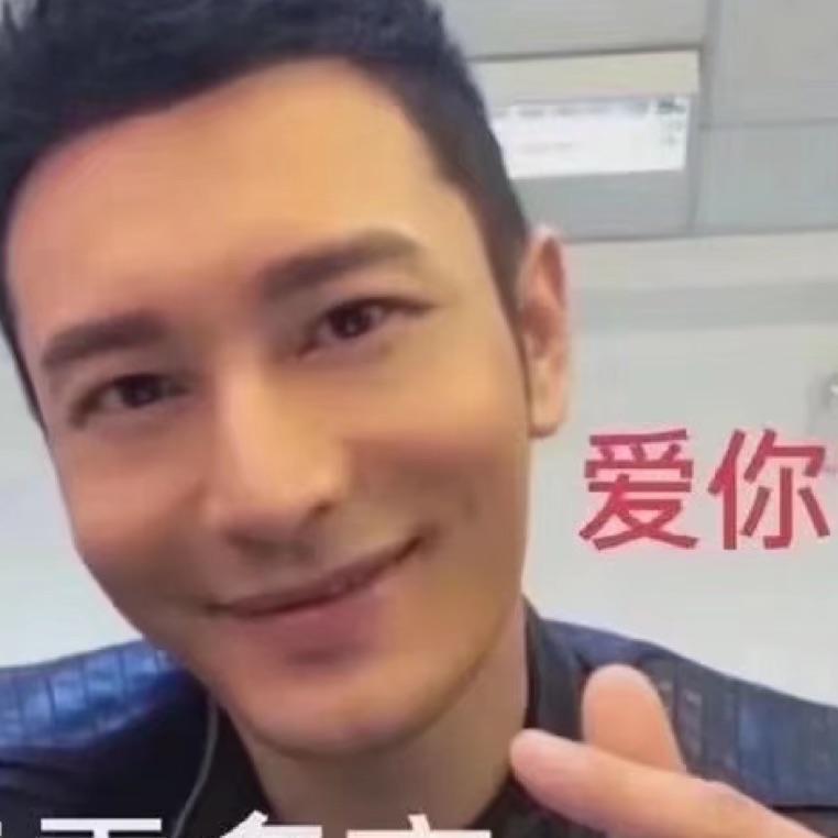 仔细看