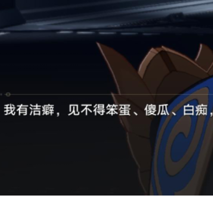 龙阁菜菜