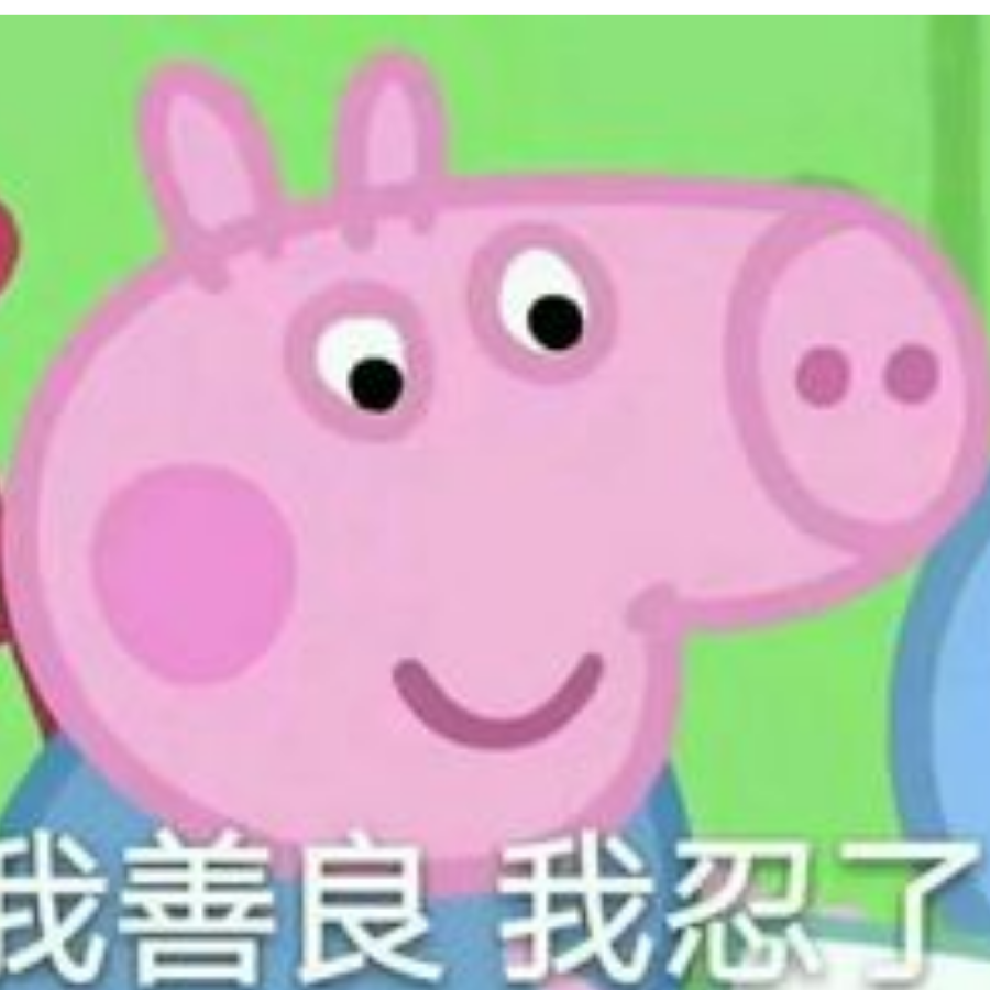 纪