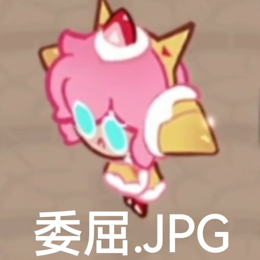 在下沈白粟