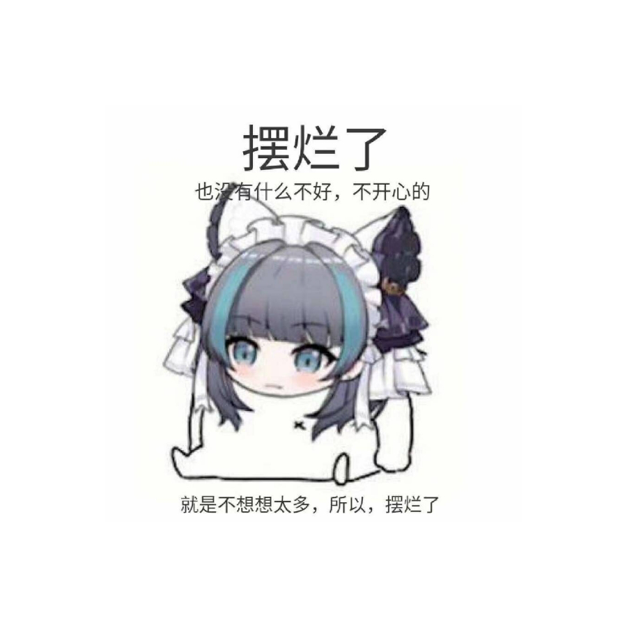 手机用户52734942