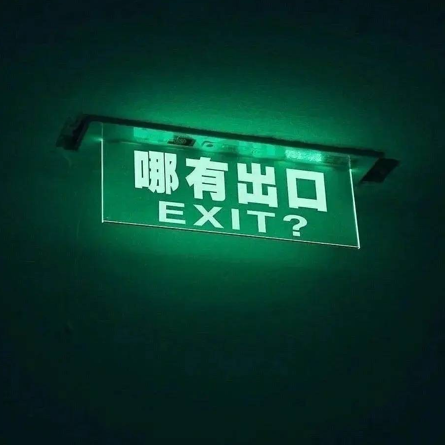不知道叫啥就这样吧