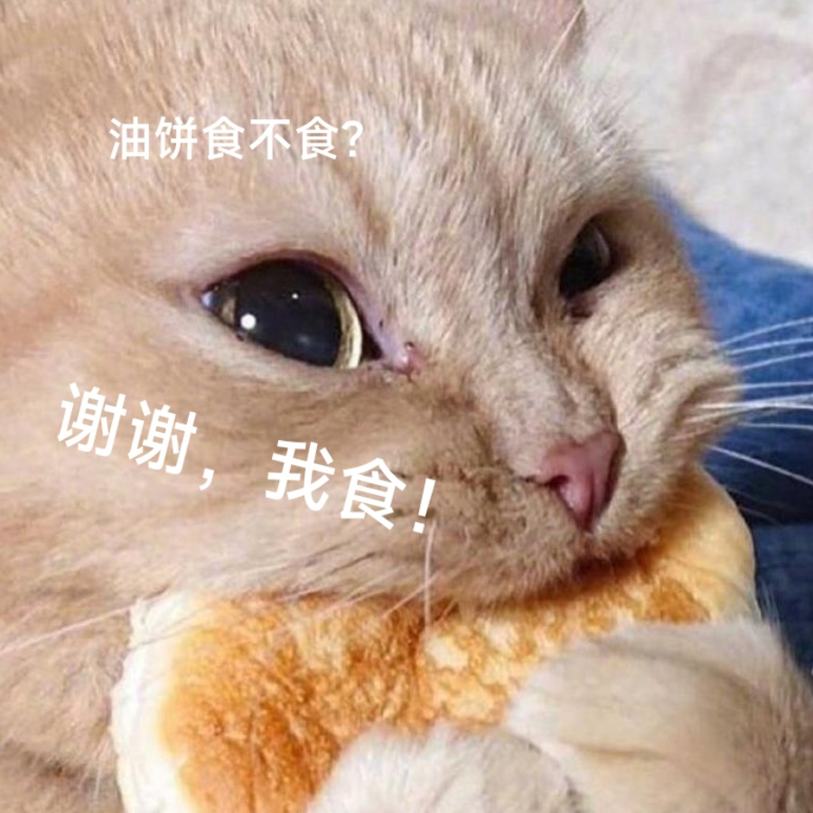 献祭瓦特