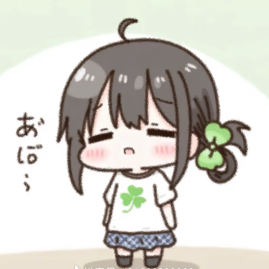 小安