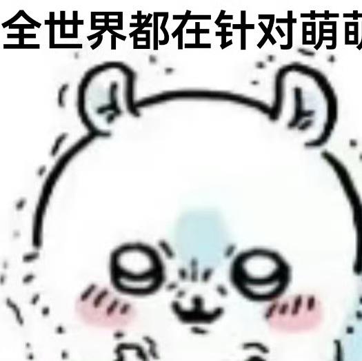 溃愈