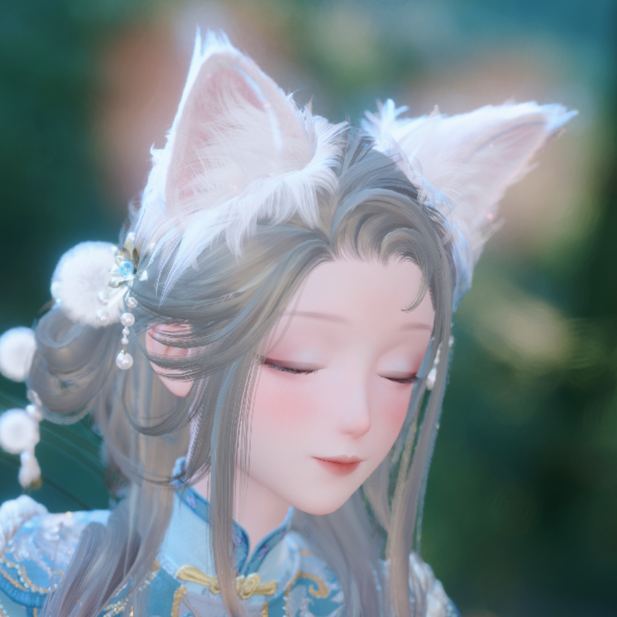 容易