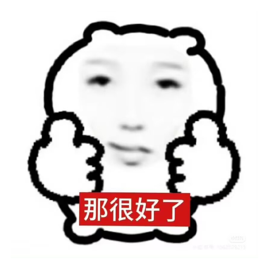 空闲