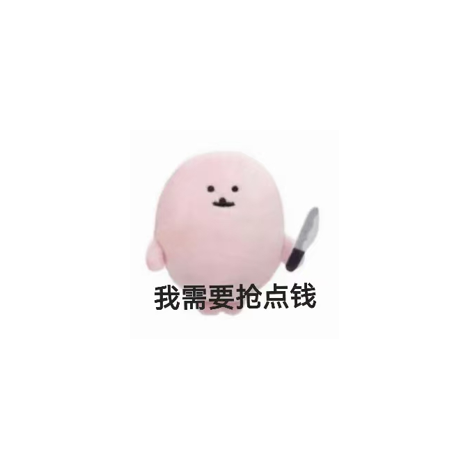 丝绒椰椰子
