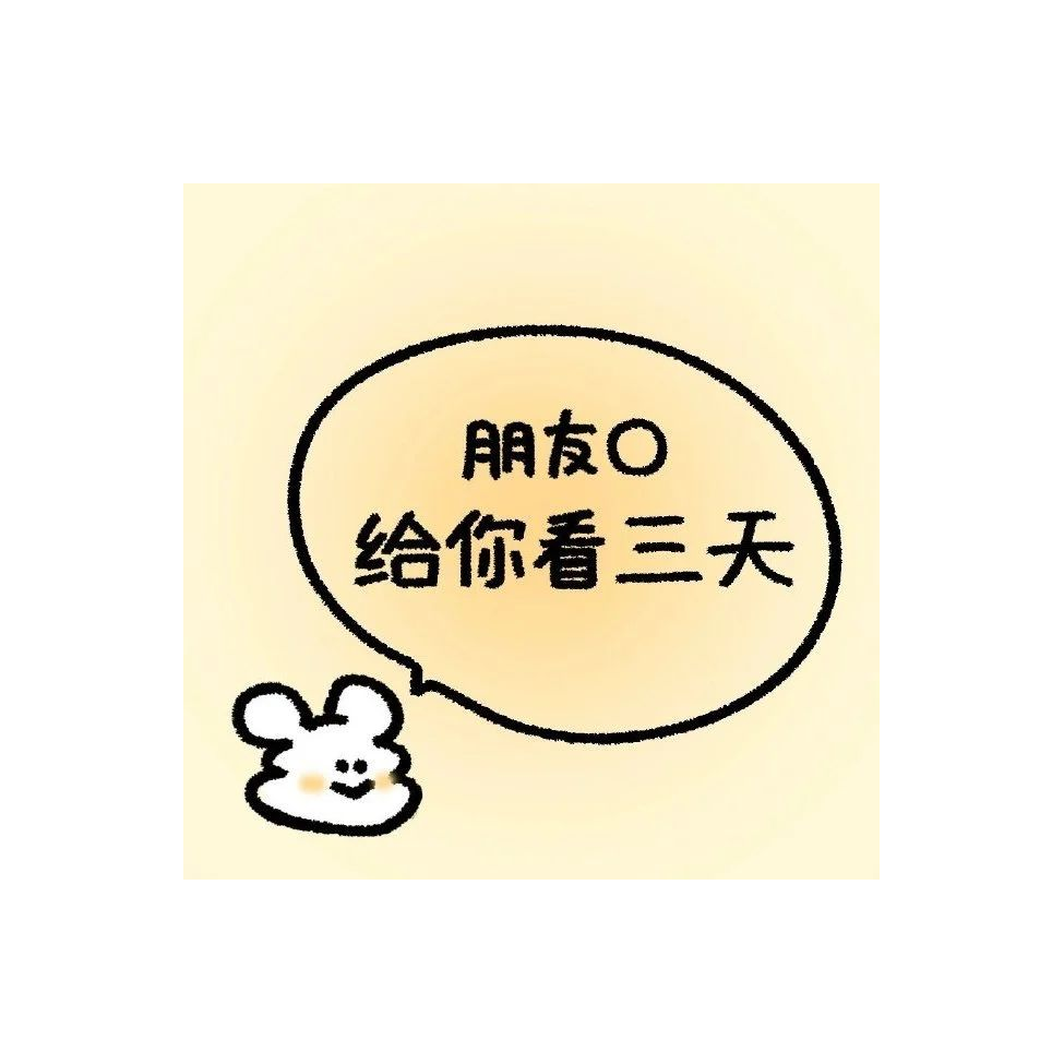一滴芒果醋