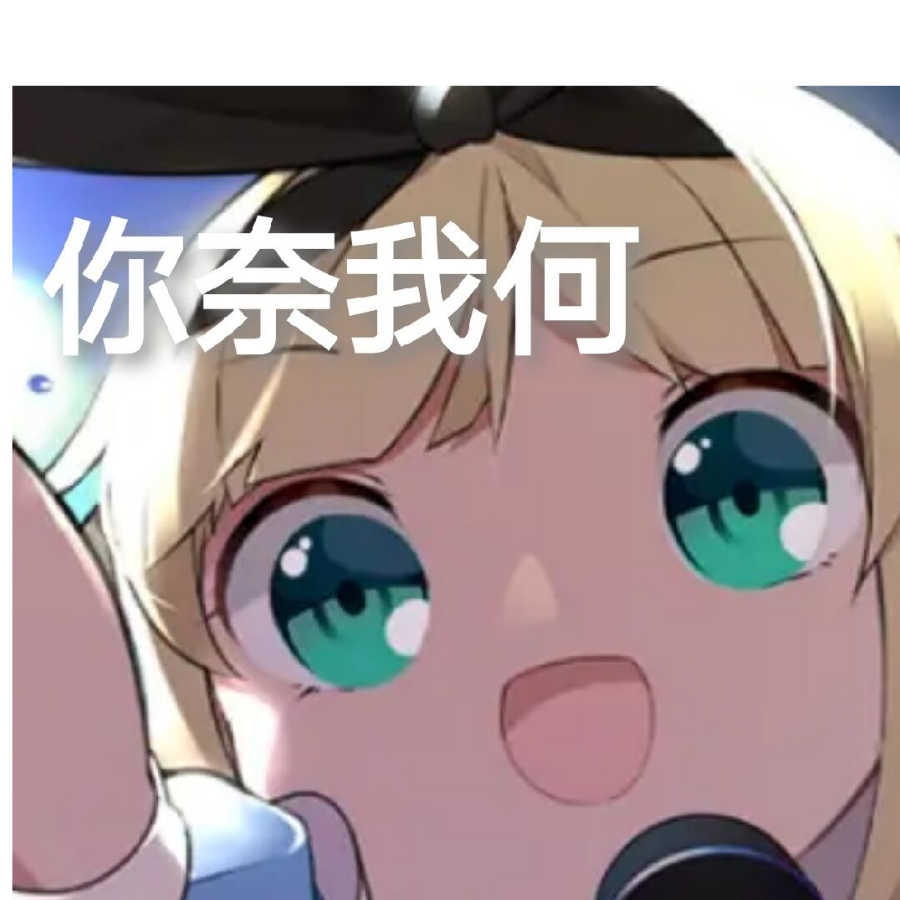 胡桃夹子