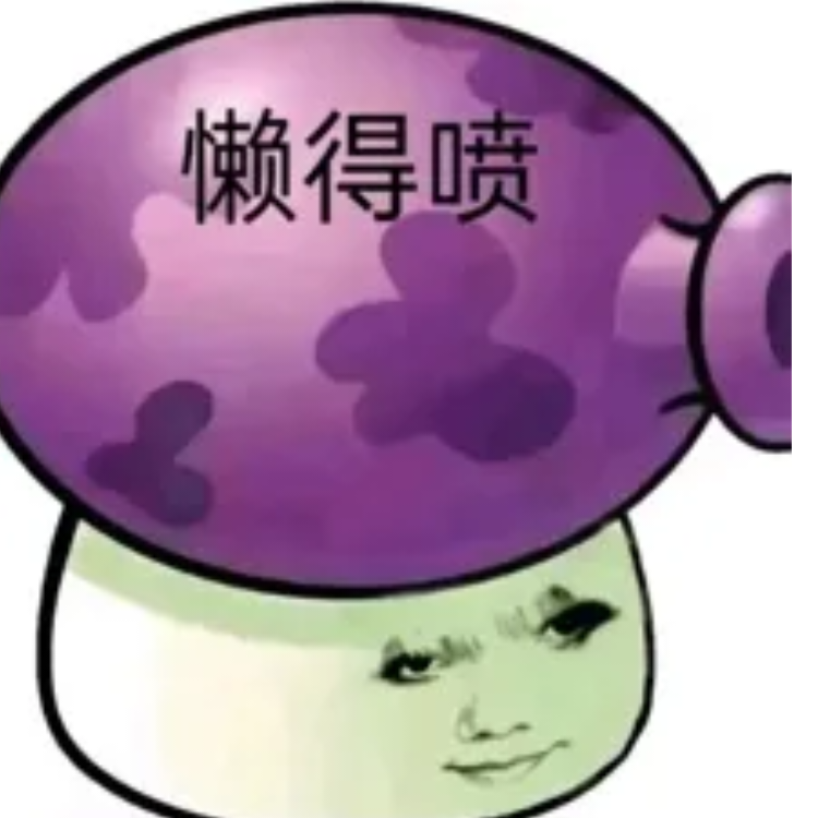 帝君