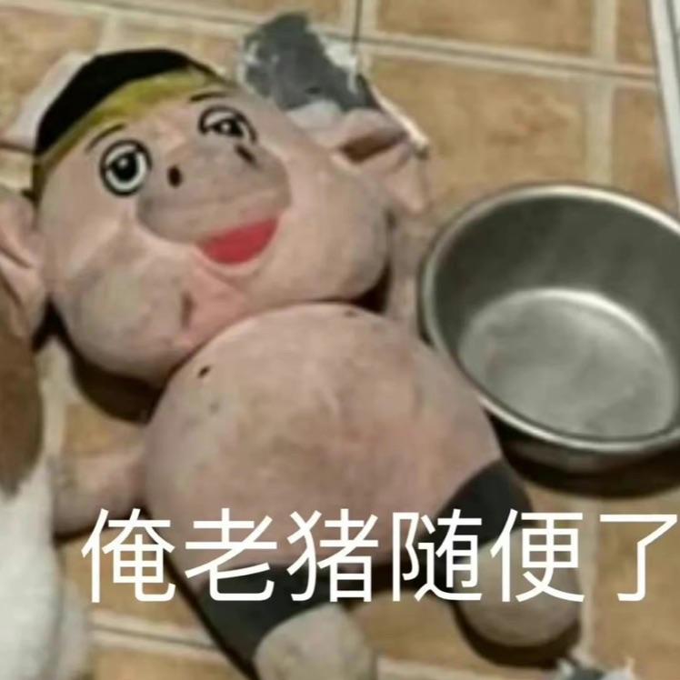 羊布辣德