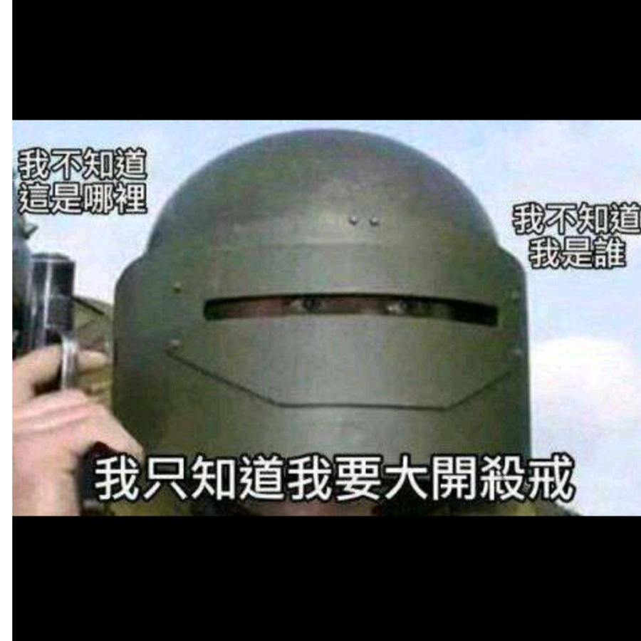 靓仔