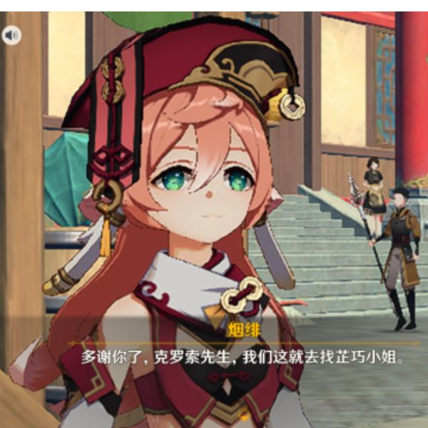 澜松