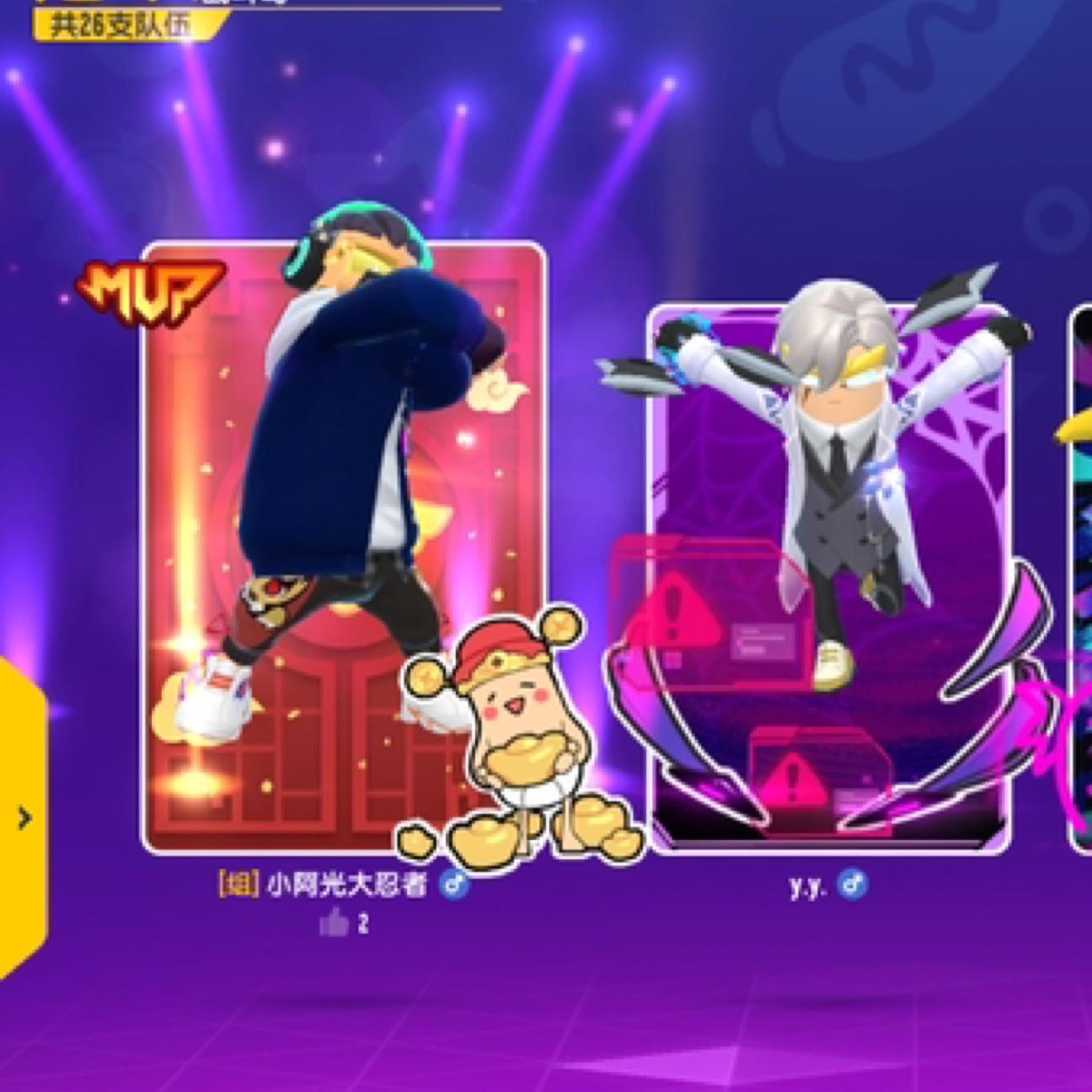 阿光忍者死神.CWD