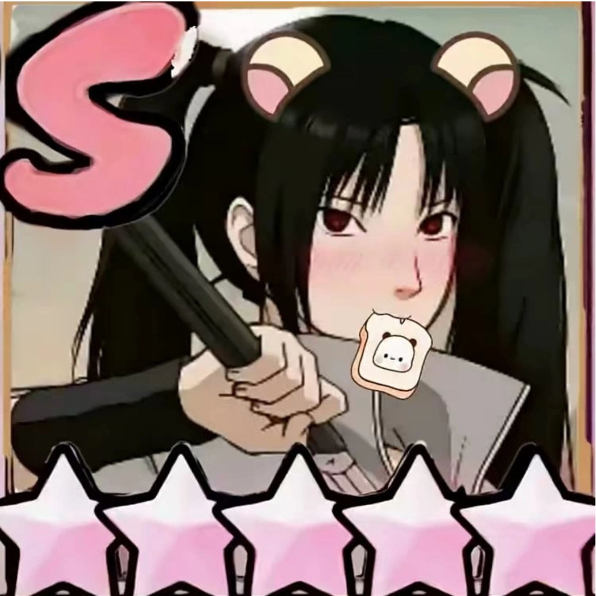 神威