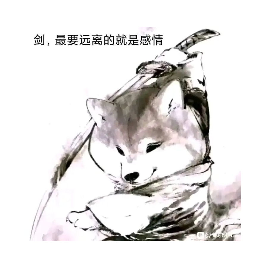 汉子哥好兄弟